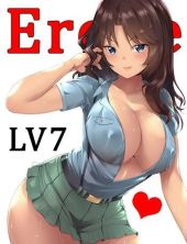 Eroge LV7: Финал