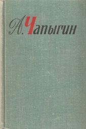 Собрание сочинений в 5 томах. Том 1. Рассказы и повести 1904 – 1916