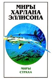 Сравнительно-историческая грамматика нахских языков и проблемы происхождения и исторического развития горских кавказских народов