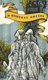 История Сьерра-Леоне в новое и новейшее время