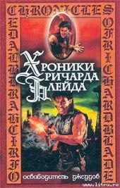 Раб Сармы