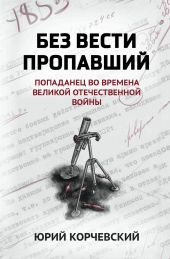 Буккакэ в Амитвилле