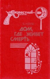 Семейный пикник