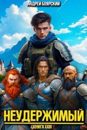 Корона смерти