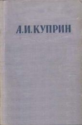 Тепловые электрические станции : Учебник для вузов