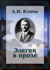 Фармацевтическая химия. В 2 частях. Часть 2. Специальная фармацевтическая химия