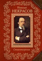 Необыкновенный консилиум
