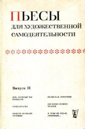 Наглядная геометрия