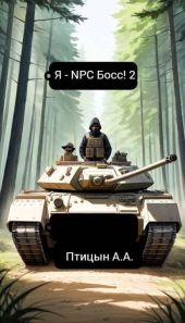 Тензорное исчисление