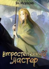 Лауреат международной Сталинской премии мира Го Мо-Жо