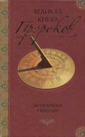 Сборник задач по радиохимии