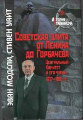Запас прочности