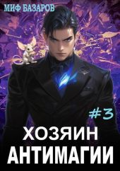 Идеи эстетического воспитания. Антология в 2-х томах, том 2