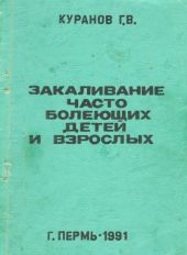 Через пятнадцать лет