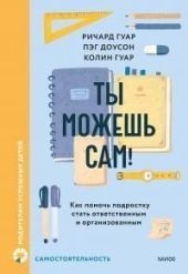 Операционная система OS/2