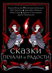 Хорунжий