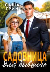 Фантастика 2025-112. Компиляция. Книги 1-30