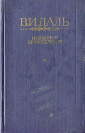 Братец и сестрица