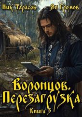 В царстве грибов
