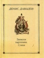 Копытные звери