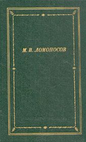Избранные произведения