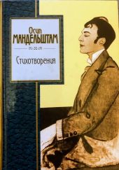Египетская марка