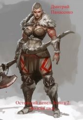 Во имя твое