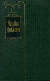 Блюмсберийские крестины