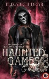 Игры с приведениями