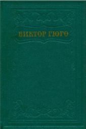 Торквемада