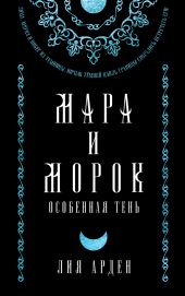 Прошлое и будущее