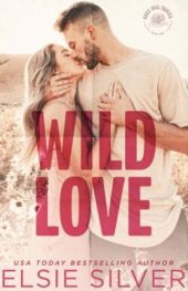 Дикая любовь