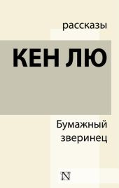 Идеальное соответствие