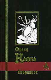 Дневники