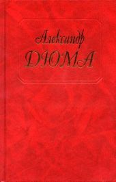 Тысяча и один призрак (Сборник повестей и новелл)