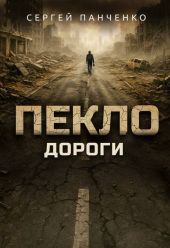 Дороги