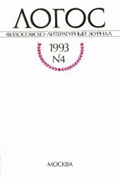 Философские тексты обэриутов