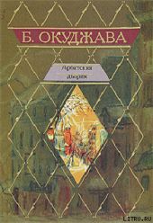 Новенький как с иголочки