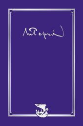 Письма. Том I (1896-1932)