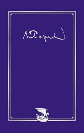 Письма. Том II (1933–1935)