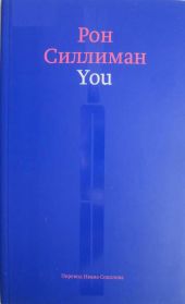 You