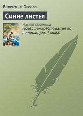 Почему? (ил. В.Чапля) - 1969