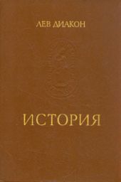История
