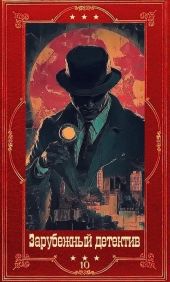 Зарубежный детектив 2026-10.Компиляция. Книги 1-10