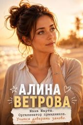 Дядя, а ты не мой папа?