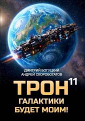 Призыв к оружию