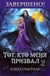 Единственный шанс для каменного лорда