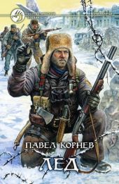 Приграничье 1-13. Компиляция