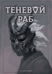 Ночь ужаса