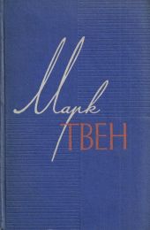 О мемуарах генерала Гранта